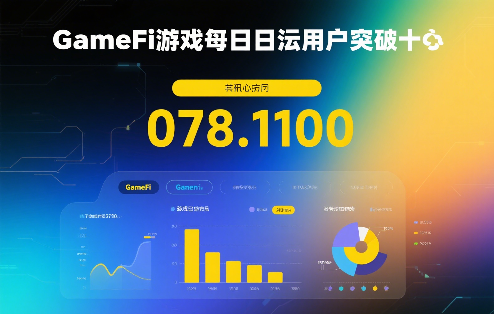 币安官方公告真伪难辨？一文教你如何判断平台通知的绝对可靠性